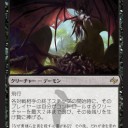 【FRF】運命再編プレビュー　白神話とかエントリーのやつとか