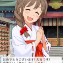 水着復刻じゃねええええか！