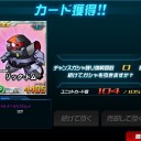 釣果３（アクシズ）