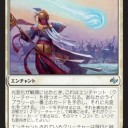 予示