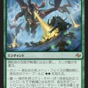 タルキール包囲戦