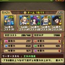 アンドロメダH