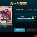 釣果４（アクシズ）