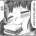 いやいやいや、お前ら馬鹿かよｗｗｗ飯食ってる女の子最高に可愛いだろうがｗｗｗ