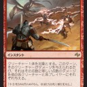 電弧連鎖からほとばしる電波の嵐