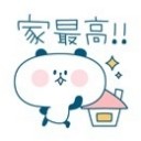 思ったより