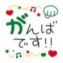 思ったより