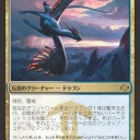 オジュタイに物申す