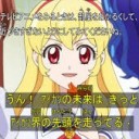 アイカツキチガイおじさんです。フォローお願いします。