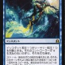 レガシー）今週のSCGの結果　隆盛が隆盛しています。