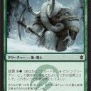 【ＧＰ静岡】後手デッキの勝ち方