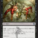 【ＧＰ静岡】後手デッキの勝ち方