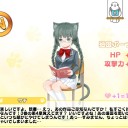 猫の写真を擬人化するアプリ