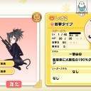 続、猫擬人化アプリ