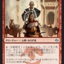 忠実！裏切り君