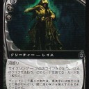 【ＥＤＨ】通りの悪霊最強説