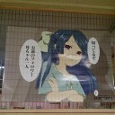 1月8日の日記