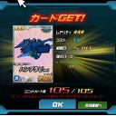 釣果５（アクシズ）