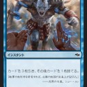 【運命再編】げぇっ関羽！