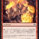 フルスポきた！注目すべきは！