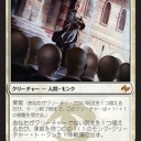 僧院の導師と若き紅蓮術士