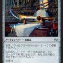 【運命再編】雲変化がヤバい
