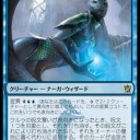 【叩き台】ビッグマナ型予示デッキ