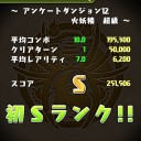 メモ
