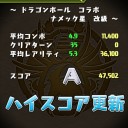 メモ