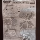 激きゃわヌメさま♡