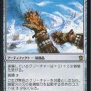スタン）予示について思った事