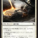 【運命再編】赤白が強いと思う理由シリーズ２