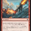 運命再編でわしが一番注目してるのはウギンでも白ヤンパイでもましてやレアですらなく