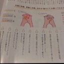 うのう