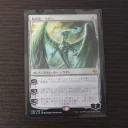 運命再編プレリ