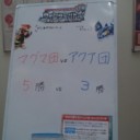 コロコロイチバン×ポケモンカードゲームウィンターバトルinイオン熊本