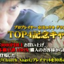 市川ユウキのこれを1000枚買え！！！｢運命再編｣編を更新しました