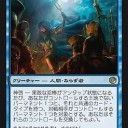 僧院の包囲時限式ロックデッキ