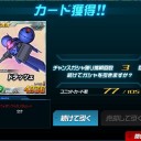 釣果１（スターゲイザー）