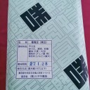 恒例のランチ会