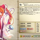 俺タワー034 第二進化実装