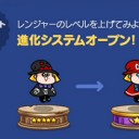 1月23日の日記