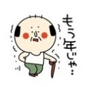 さてさてと。