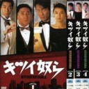 昨日土曜の稽古には