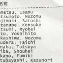 インテンショナルドロー(ID)とは