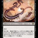【EDH】《夜の星、黒瘴/Kokusho, the Evening Star》解禁後