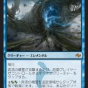 ◆シミック・バレット