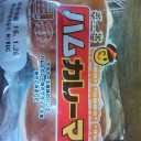 限定もの