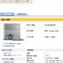 1500･･･