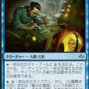 武器職人（ボク）が作って！坊主（オレ）が捨てる！